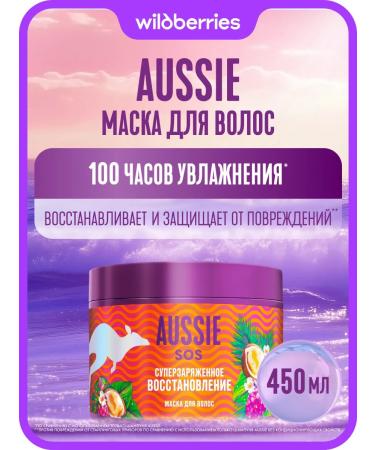Aussie SOS Mask Super -Western Hair Restoration 450ml