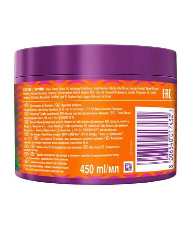 Aussie SOS Mask Super -Western Hair Restoration 450ml - Buy Online on GoSupps.com
