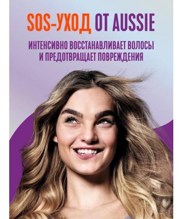 Aussie SOS Mask Super -Western Hair Restoration 450ml - Buy Online on GoSupps.com