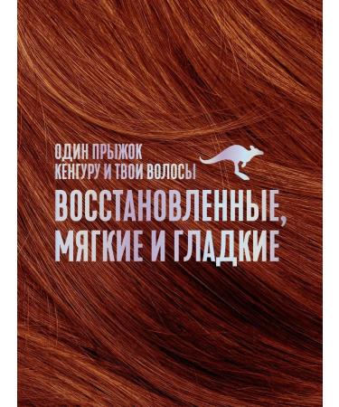 Aussie SOS Mask Super -Western Hair Restoration 450ml - Buy Online on GoSupps.com