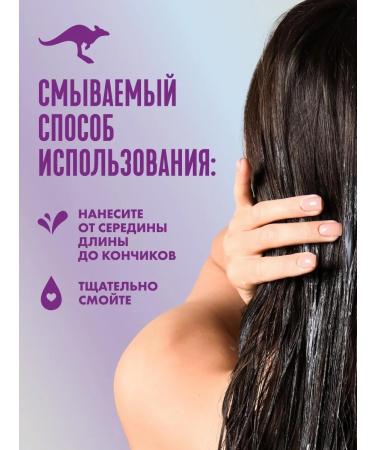 Aussie SOS Mask Super -Western Hair Restoration 450ml - Buy Online on GoSupps.com