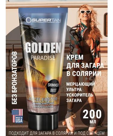 Supertan Zagar cream in a solarium without bronzers 200 ml