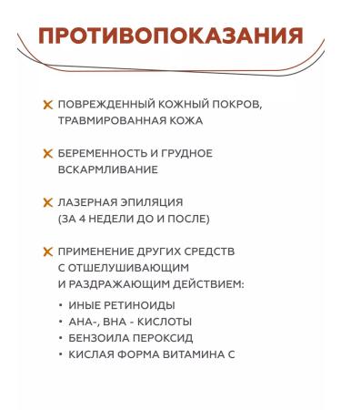 Geltek Facial serum with retinol - Buy Online on GoSupps.com