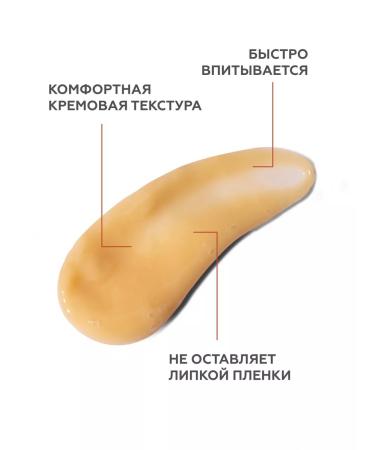 Geltek Facial serum with retinol - Buy Online on GoSupps.com