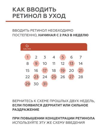 Geltek Facial serum with retinol - Buy Online on GoSupps.com