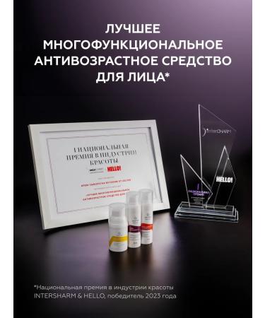 Geltek Facial serum with retinol - Buy Online on GoSupps.com