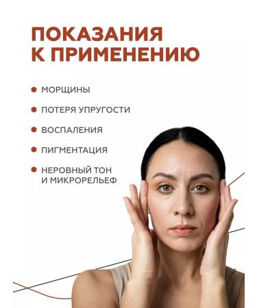 Geltek Facial serum with retinol - Buy Online on GoSupps.com