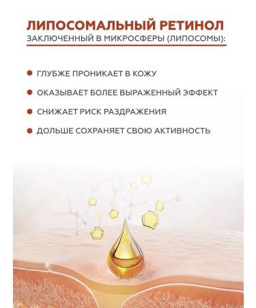 Geltek Facial serum with retinol - Buy Online on GoSupps.com