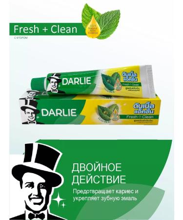 DARLIE Thai toothpaste 80g - Buy Online on GoSupps.com