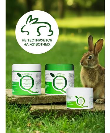 Naturalness Index Moisturizing face cream - Buy Online on GoSupps.com