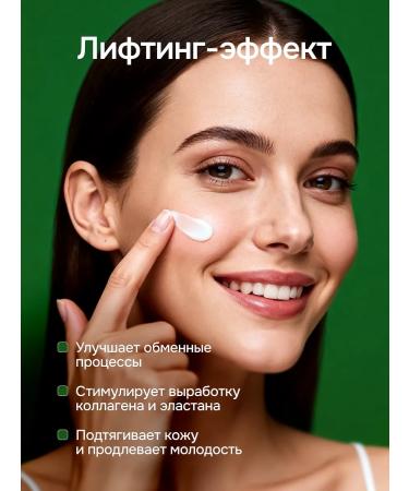 Naturalness Index Moisturizing face cream - Buy Online on GoSupps.com