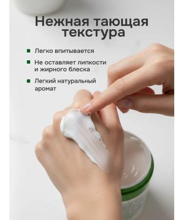 Naturalness Index Moisturizing face cream - Buy Online on GoSupps.com