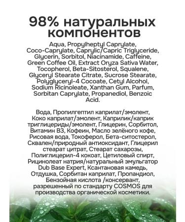 Naturalness Index Moisturizing face cream - Buy Online on GoSupps.com