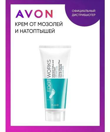 AVON Cream for heels and soles from corns