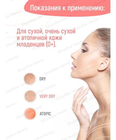 AVENE Xeraacalm a.d body balm 400 ml (Aven Ksurakalm A.D.) - Buy Online on GoSupps.com