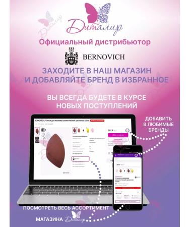 BERNOVICH Eye Shadows Matte No. M 05 (old tone No. 86) - Buy Online on GoSupps.com