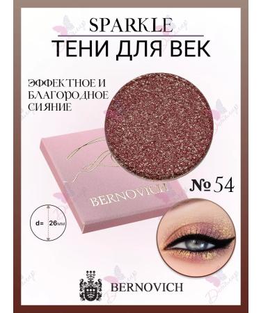 BERNOVICH Eye Shadows Sparkle No. X 54 (old tone No. 34)