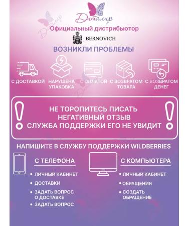 BERNOVICH Eye Shadows Sparkle No. X 54 (old tone No. 34) - Buy Online on GoSupps.com