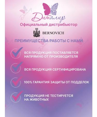 BERNOVICH Eye Shadows Sparkle No. X 54 (old tone No. 34) - Buy Online on GoSupps.com