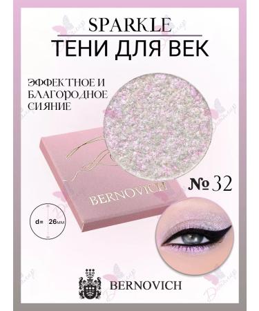 BERNOVICH Eye Shadows Sparkle No. X 32 (old tone No. 52)