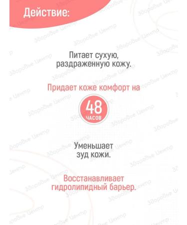 AVENE Xeraacalm a.d body cream 400 ml (Aen Xurakalm A.D.) - Buy Online on GoSupps.com