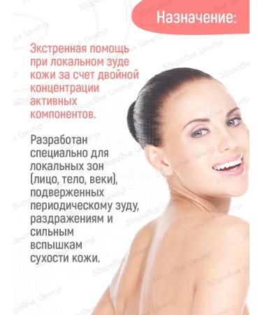 AVENE Xeraacalm a.d concentrate Sunbing 40 ml Aen Xurakalm - Buy Online on GoSupps.com