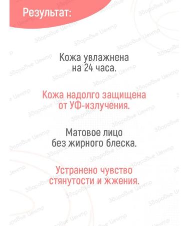 AVENE HYDRANCE UV Legeere Emulsion SPF30 40 ml (Aven Hydrans Leger) - Buy Online on GoSupps.com