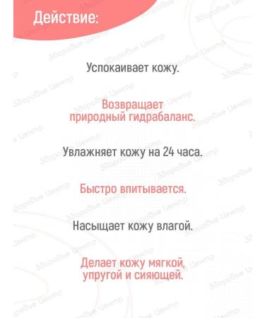 AVENE HYDRANCE LEGERE Emulsion for the face 40 ml (Aven Hidrance Leger) - Buy Online on GoSupps.com