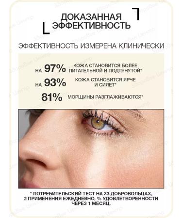 Premium Facial Cream Original 50 ml (Lierac premium) - Buy Online on GoSupps.com