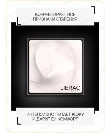 Premium Facial Cream Original 50 ml (Lierac premium) - Buy Online on GoSupps.com