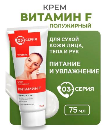mirrolla Vitamin F for dry skin