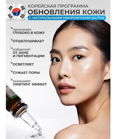 Matrigen Face peeling. Professional - Buy Online on GoSupps.com