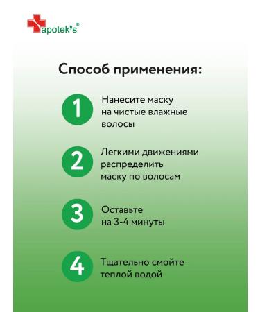 mirrolla Mask with nicotinic acid for hair growth 250 ml - Buy Online on GoSupps.com