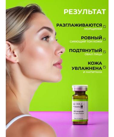 Matrigen Contacusive skin serum SRS ANTI AGING 2x10ml - Buy Online on GoSupps.com