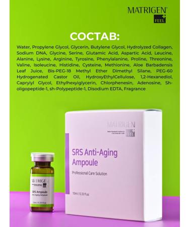 Matrigen Contacusive skin serum SRS ANTI AGING 2x10ml - Buy Online on GoSupps.com