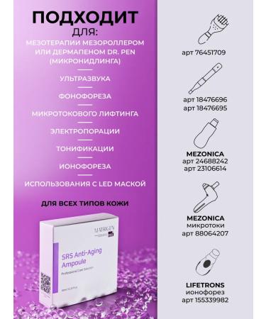 Matrigen Contacusive skin serum SRS ANTI AGING 2x10ml - Buy Online on GoSupps.com