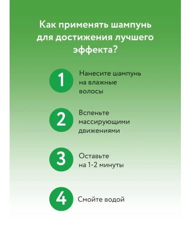 mirrolla Onion shampoo with red pepper extract from falling out - Buy Online on GoSupps.com