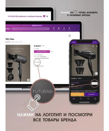 Futura Pro Hair hair dryer Professional Powerful - Buy Online on GoSupps.com