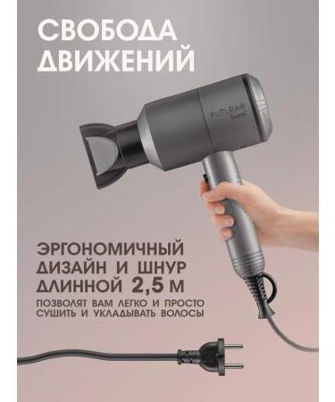 Futura Pro Hair dryer - Buy Online on GoSupps.com