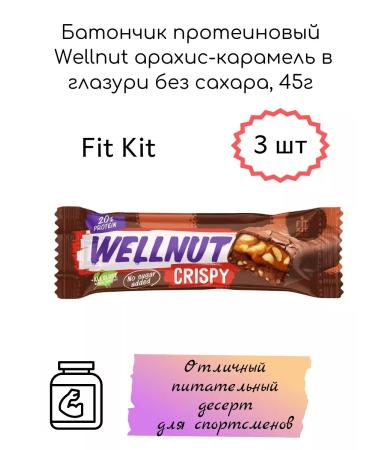 FIT KIT Bank protein Wellnut Arachis-Caramel 45g 3pcs - Buy Online on GoSupps.com