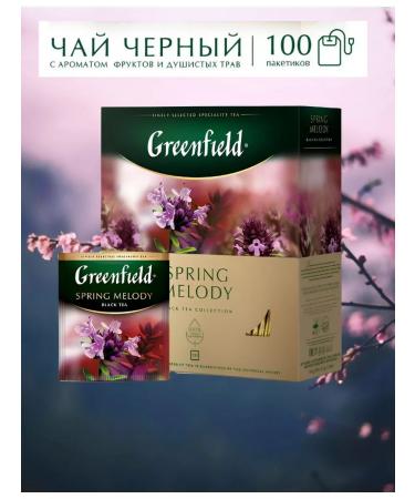 Greenfield Black tea Spring Melody in bags 100pak