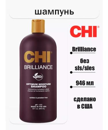 chi Moisturizing restoring hair shampoo Brilliance