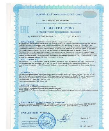 Zdravfarm Zinc helat 90 capsules - Buy Online on GoSupps.com