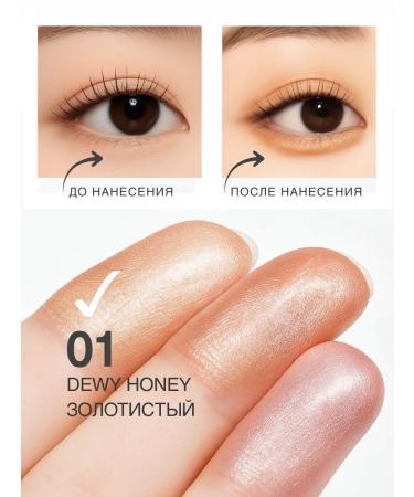 BBIA Eye eyeliner liner with shimmer - Buy Online on GoSupps.com