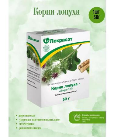 LEKRA-SET Burdock roots chopped 50g
