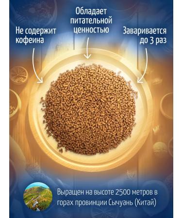 MUTE Dark buckwheat (without caffeine) 100 g 3 pcs - Buy Online on GoSupps.com