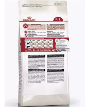 ROYAL CANIN Dry FIT-32 food for adult cats extending to the street 4KG - Buy Online on GoSupps.com