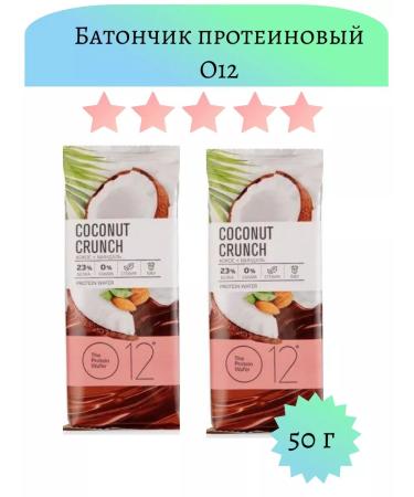 o12 Batonchik protein waffle coconut and almonds 50g 2pcs