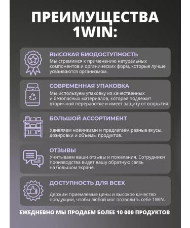 1WIN Complex for joints and ligaments Vitamins NEALTH PACK - Buy Online on GoSupps.com