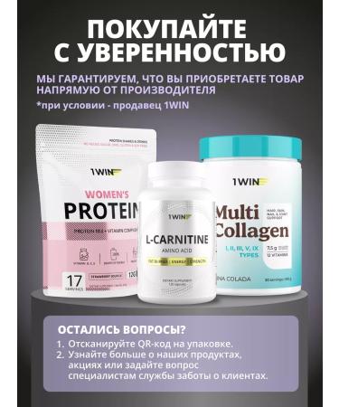 1WIN Complex for joints and ligaments Vitamins NEALTH PACK - Buy Online on GoSupps.com